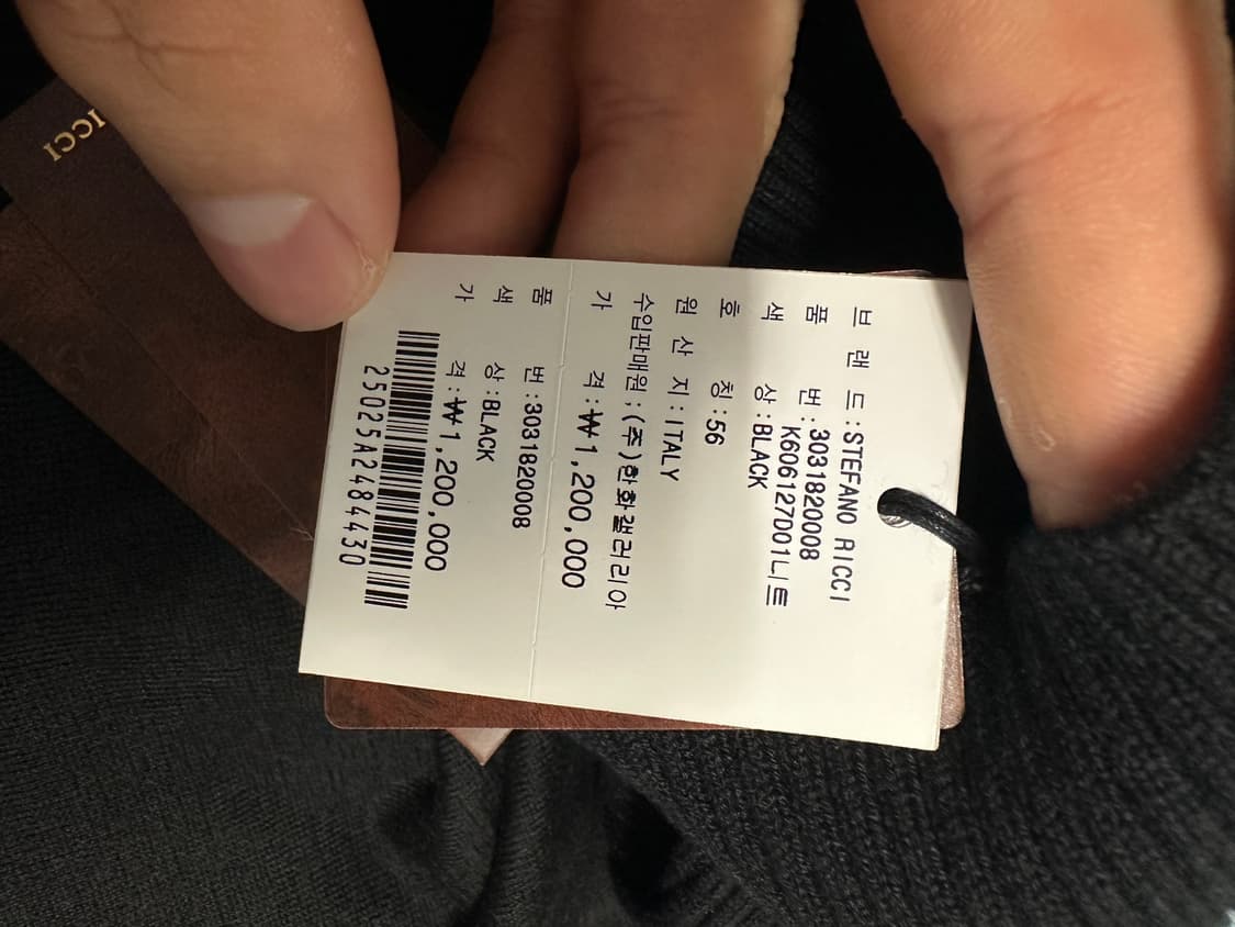 스테파노리치 터틀넥 상품이미지3