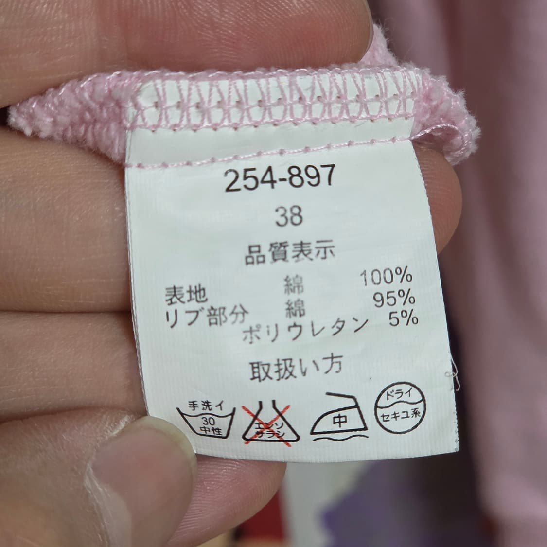 JPN 펑크 멀티포켓 핑크 후드집업 상품이미지8