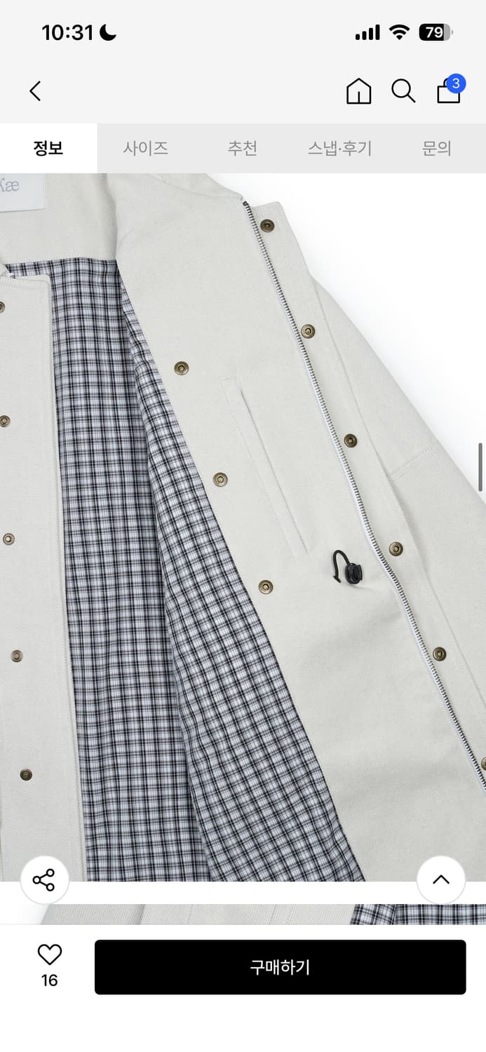 (OS) yiyae 체크드 워크자켓 상품이미지3