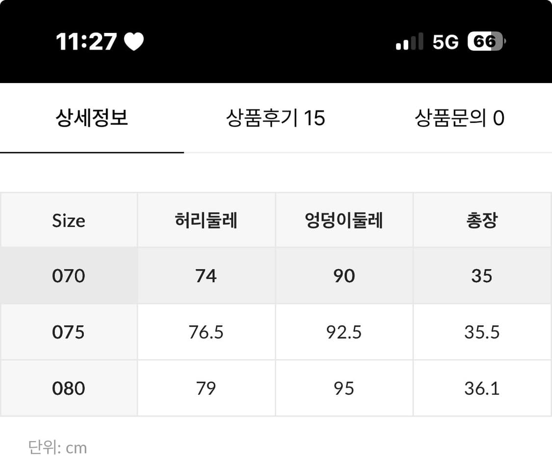 미쏘 플리츠 미니 스커트 새 제품 상품이미지5