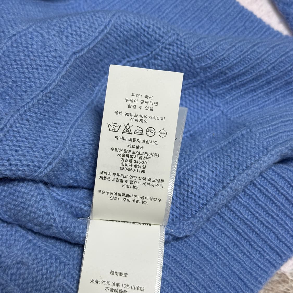 폴로 캐시미어 니트 상품이미지8