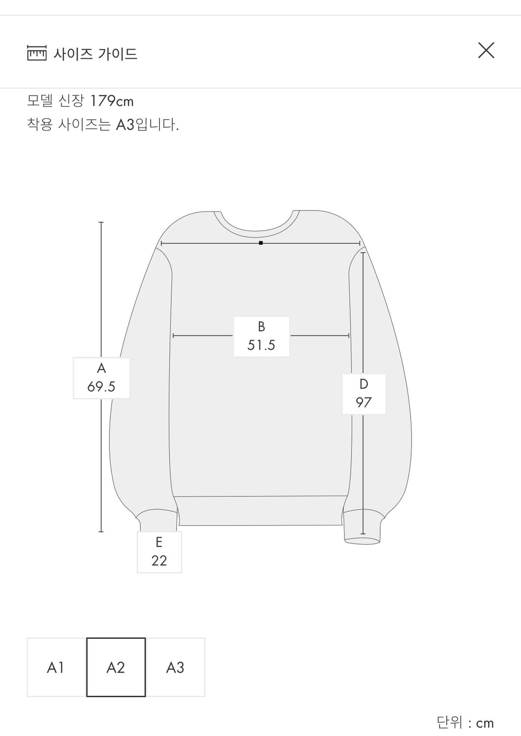 아더에러 니트 팝니다! 상품이미지5