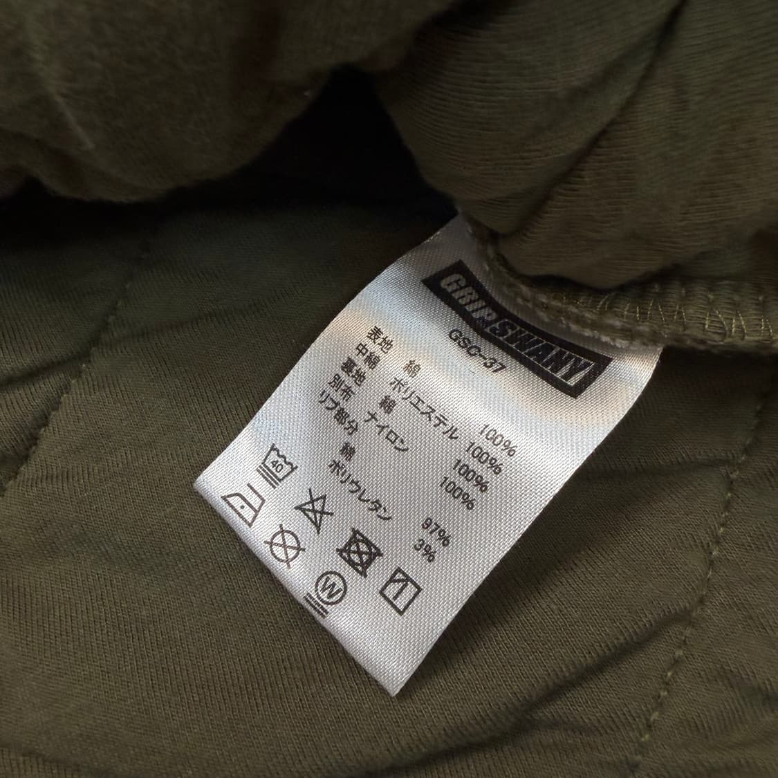 GRIP SWANY 그립스와니 우먼스 퀄팅 맨투맨 m 상품이미지5