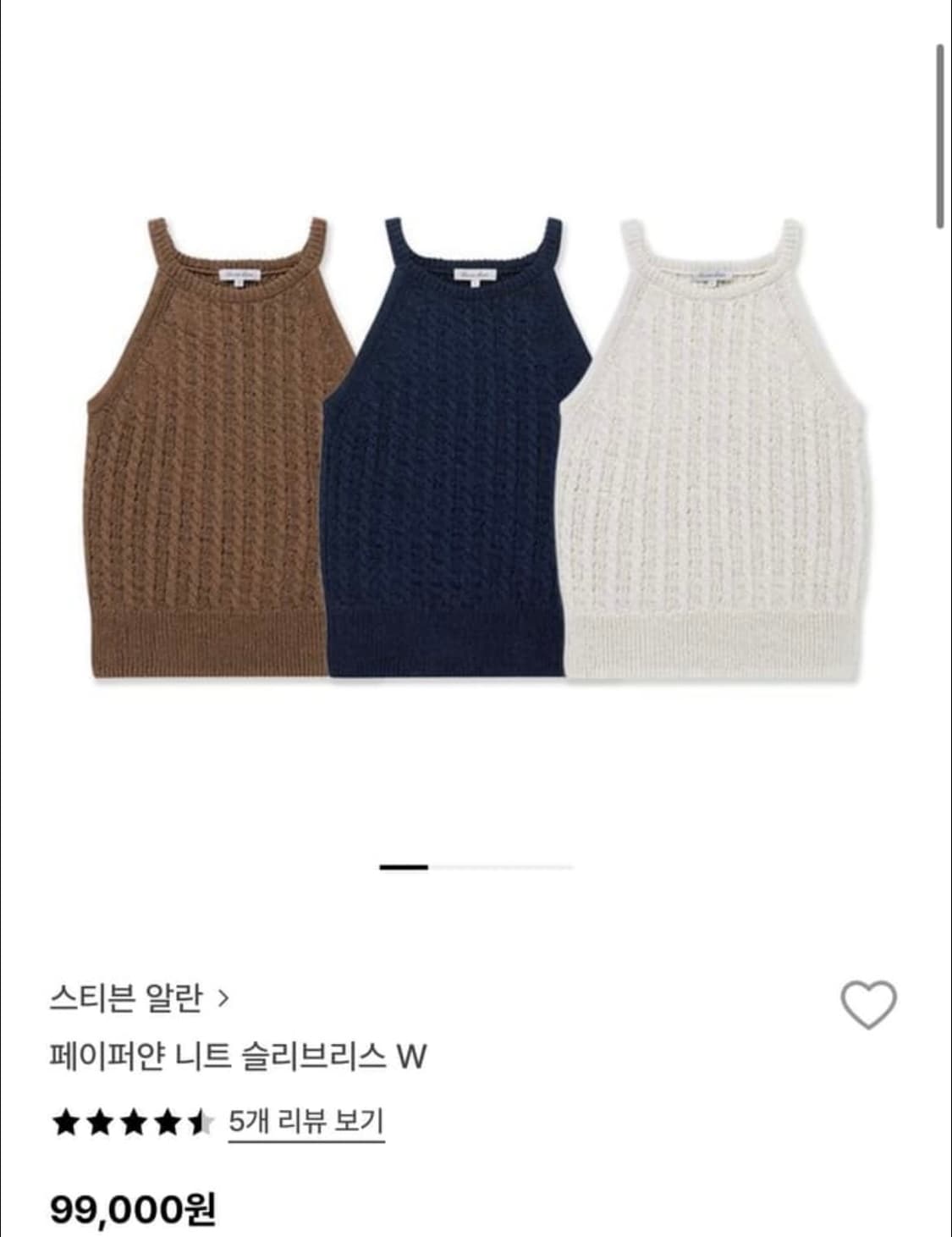 스티브알란 슬리브리스 홀터넥 탑 상품이미지5