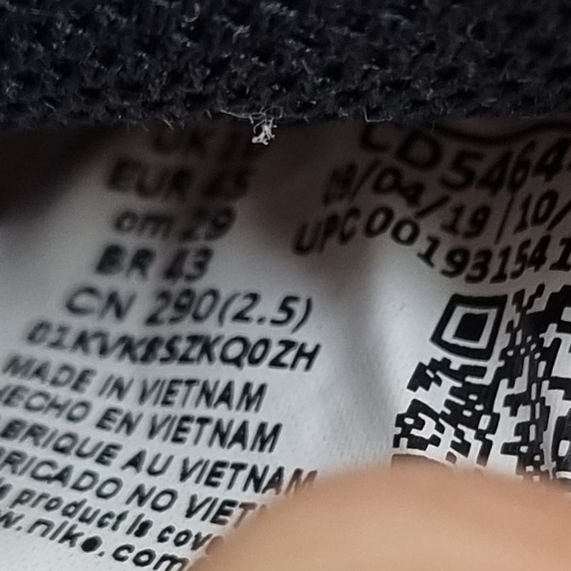 나이키 코트비전 로우 남성운동화290 상품이미지6