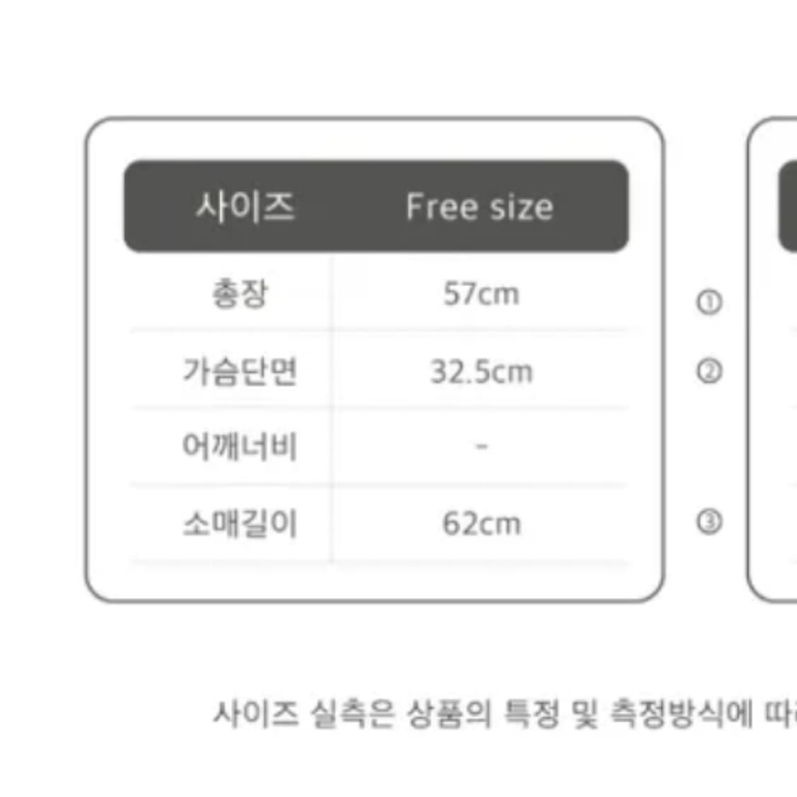 돈애스크마이플랜 오프숄더 후드 롱슬리브 블랙 상품이미지2