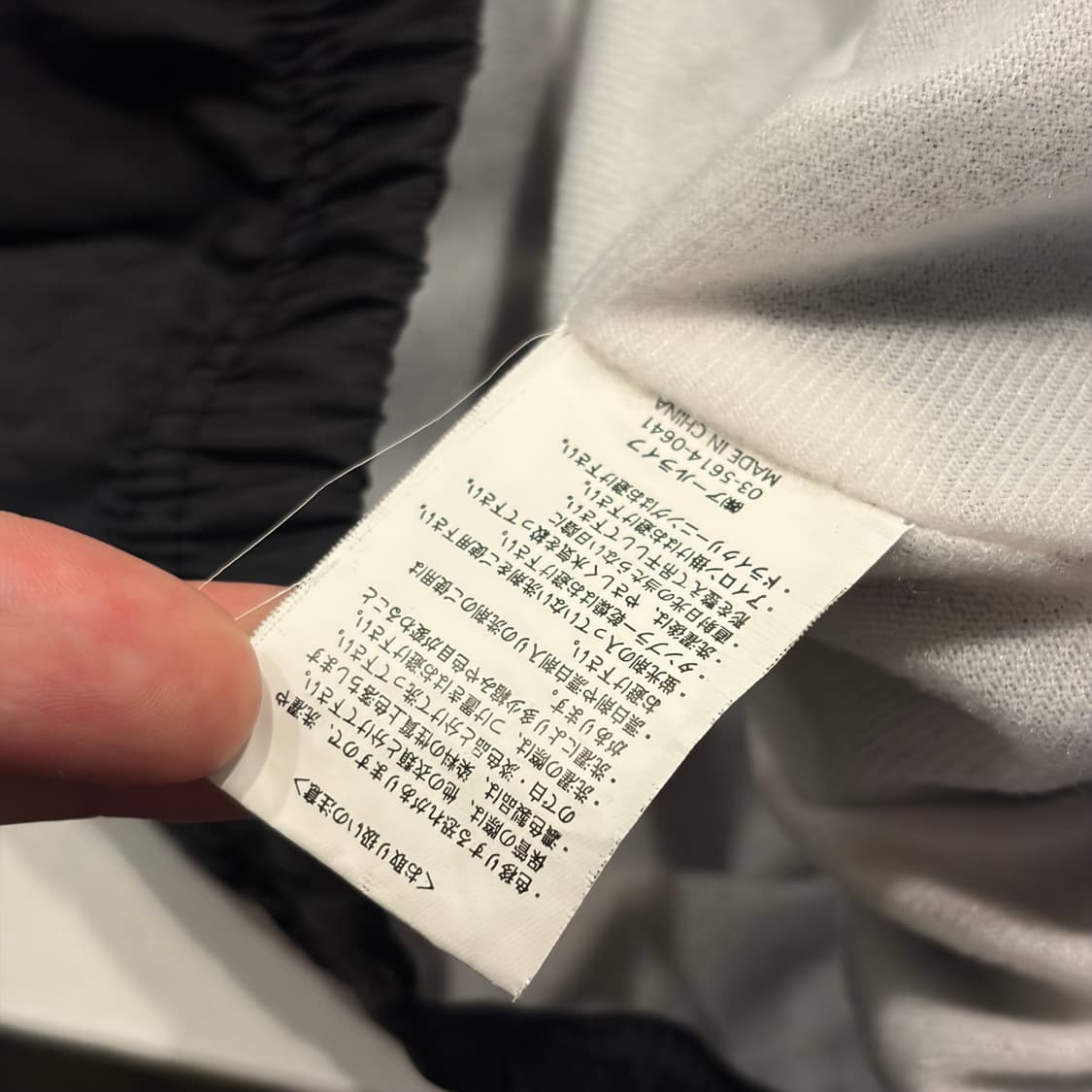 [XL] Russell 러셀 어센틱 블랙/그린 바람막이 D744 상품이미지9