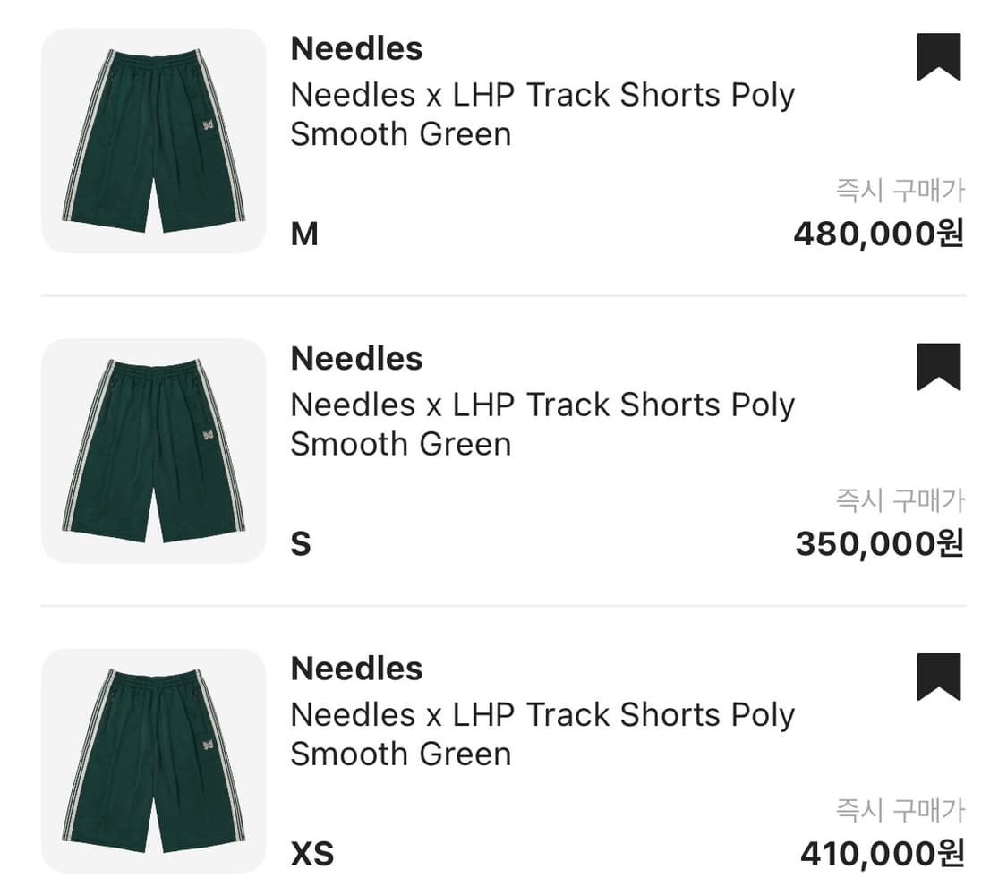 니들스 바지 팬츠 삽니다 상품이미지2