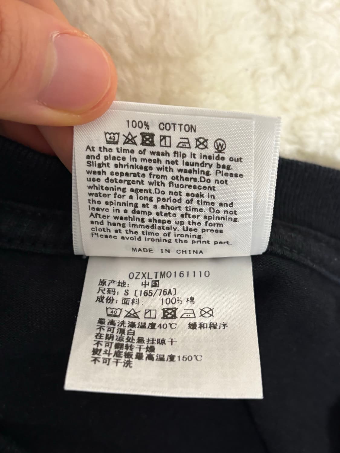 베이프스타 롱슬리브 s 상품이미지9