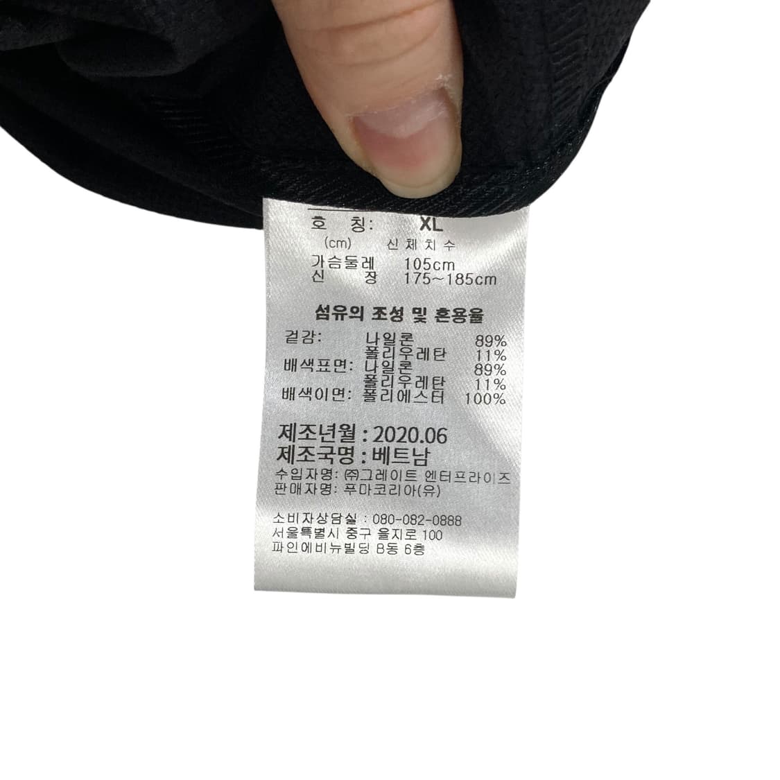 푸마 블랙 자켓 상품이미지4