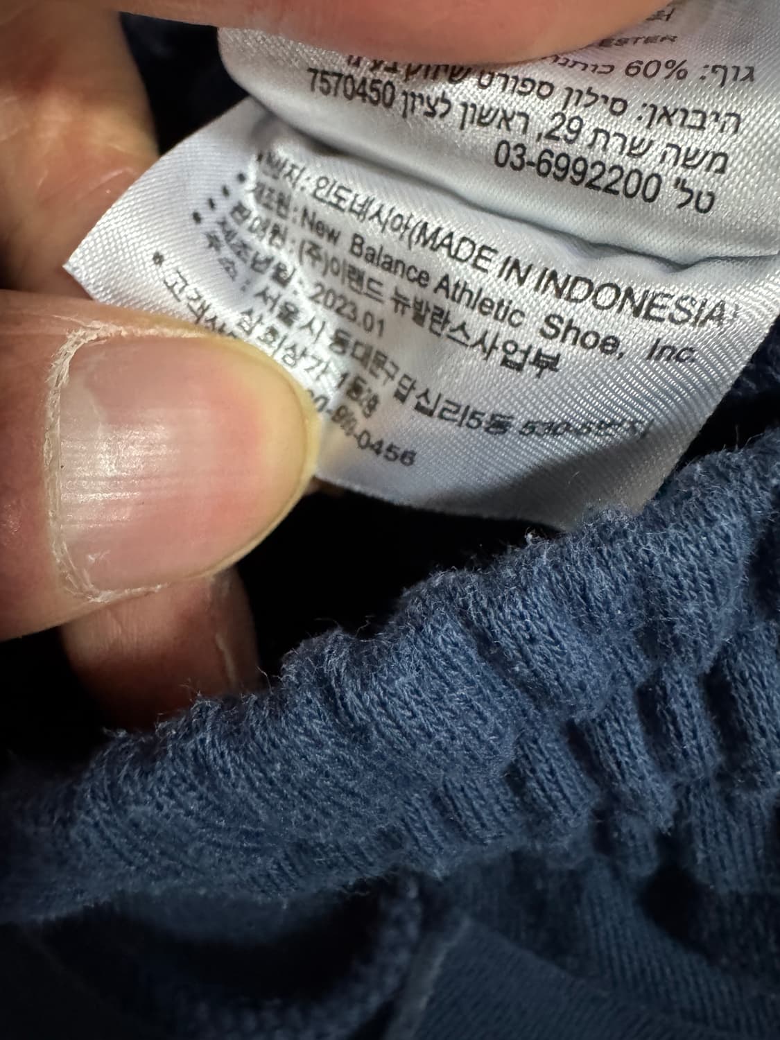 뉴발란스 23년도 트레이닝 밴딩 조거팬츠 M 네이비 30.7인치 상품이미지5