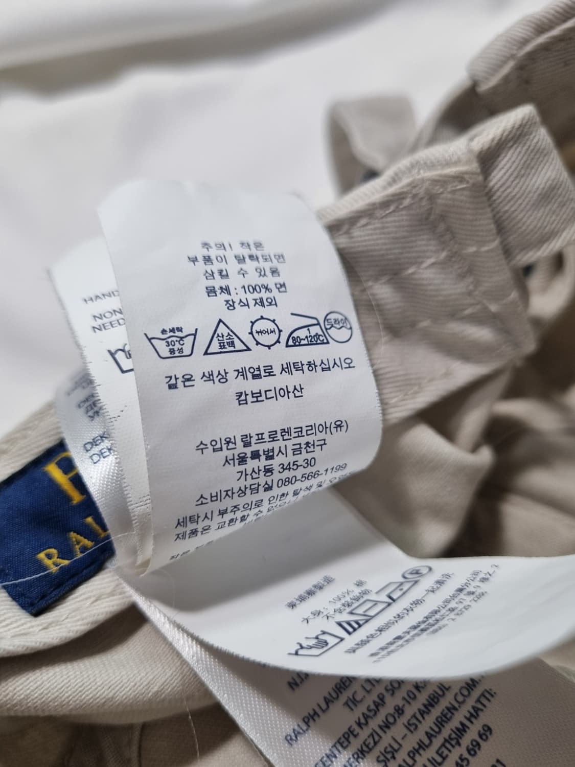 폴로랄프로렌 라이트그레이 베이지 볼캡 상품이미지6
