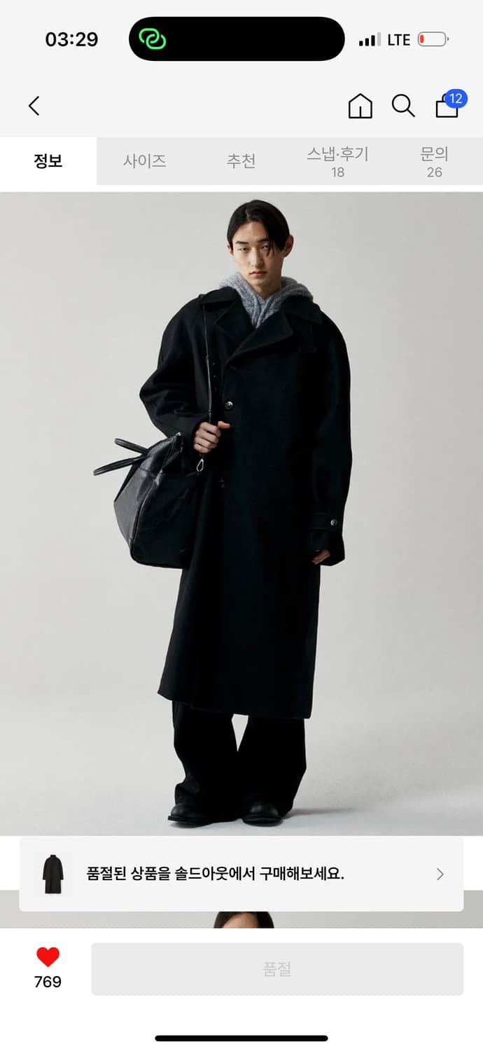 르마드 하프 더블 롱코트 2사이즈 상품이미지4