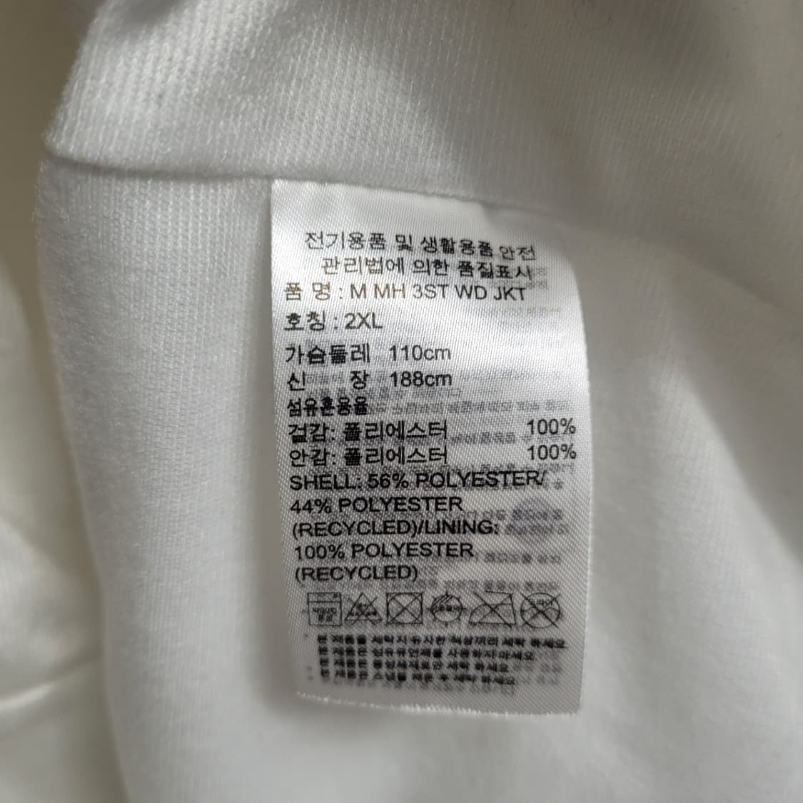 [2XL] 아디다스 흰검 바람막이 상품이미지7