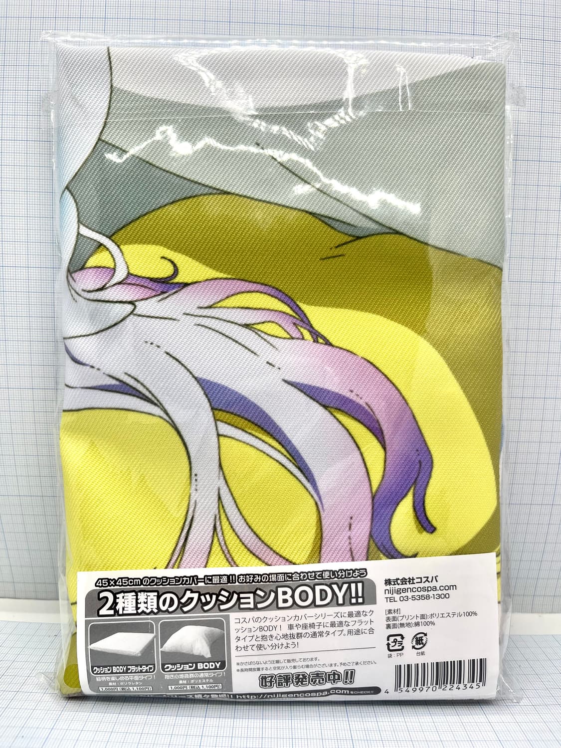 코바야시네 메이드래곤 칸나 쿠션 커버 상품이미지2