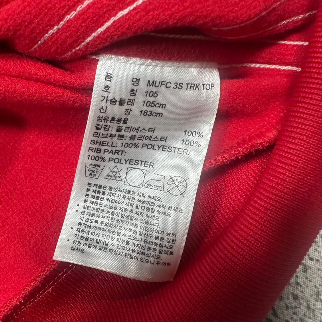 ✨ (바배) 아디다스 16-17 맨유 레드 축구 트랙탑 져지 상품이미지4
