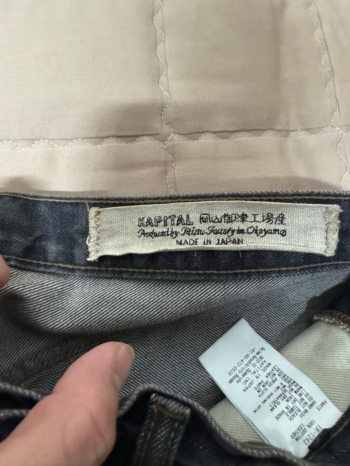 캐피탈 젬스톤 흑청 34 상품이미지7