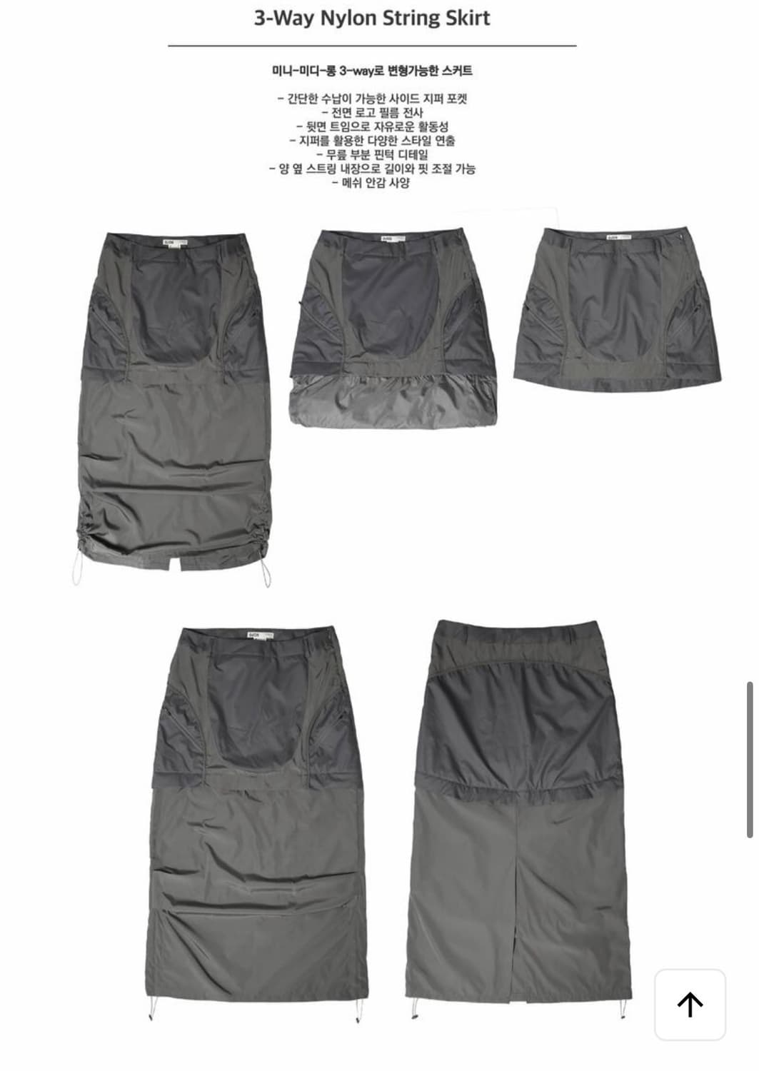 ojos 3-Way Nylon String Skirt / Black 상품이미지7