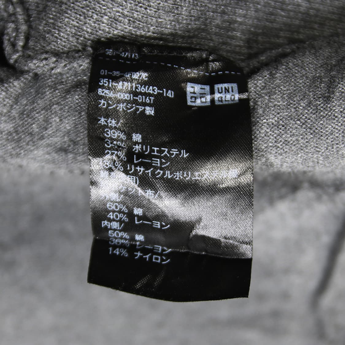 (착용컷) 유니클로 카라 니트 가디건 (남성용 98) 상품이미지8