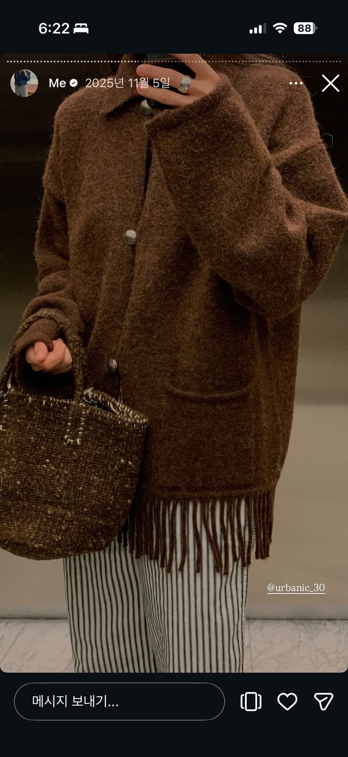 얼바닉30 리가토니 가디건 브라운 판매해요 상품이미지1