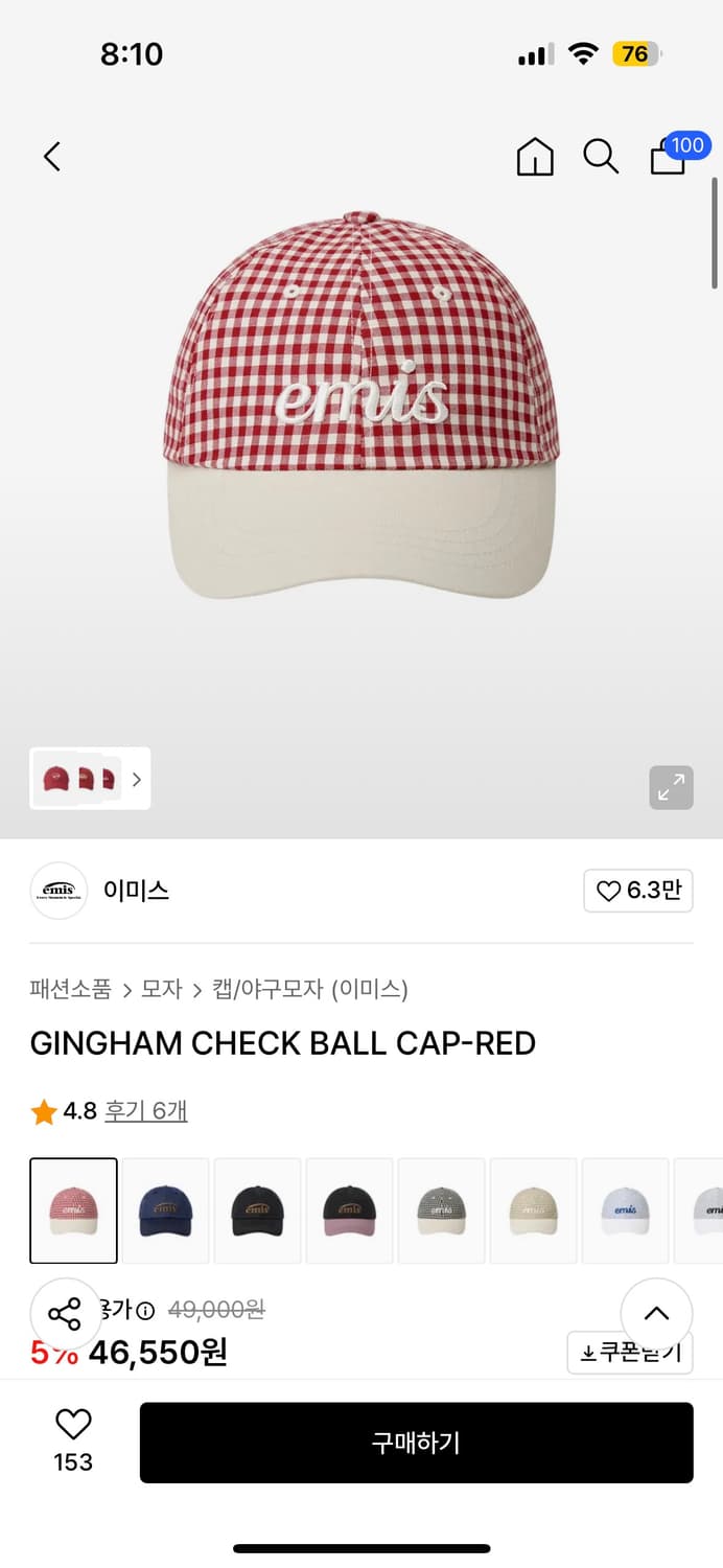 이미스 체크 볼캡 상품이미지1