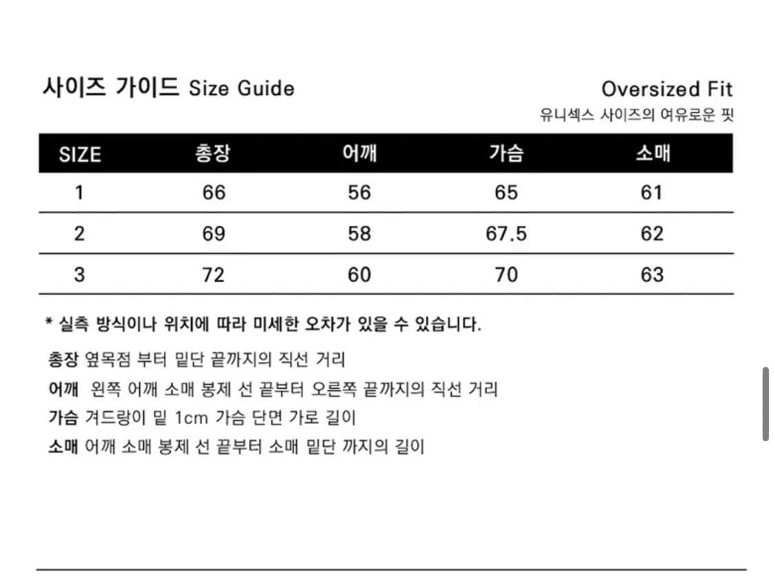 밈더워드로브 후드티 (새상품) 상품이미지4