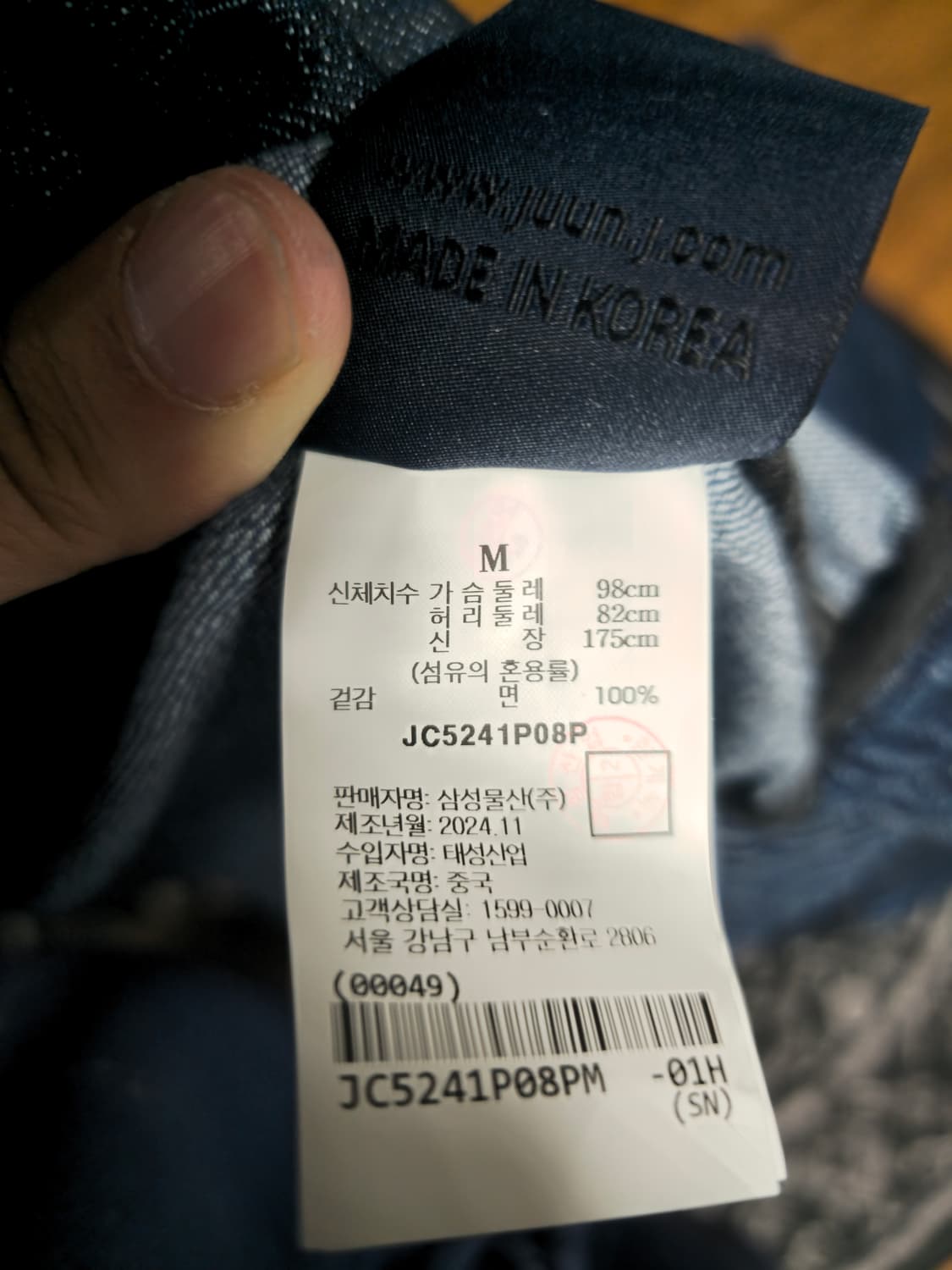 준지 오일 데님 후드집업 상품이미지3