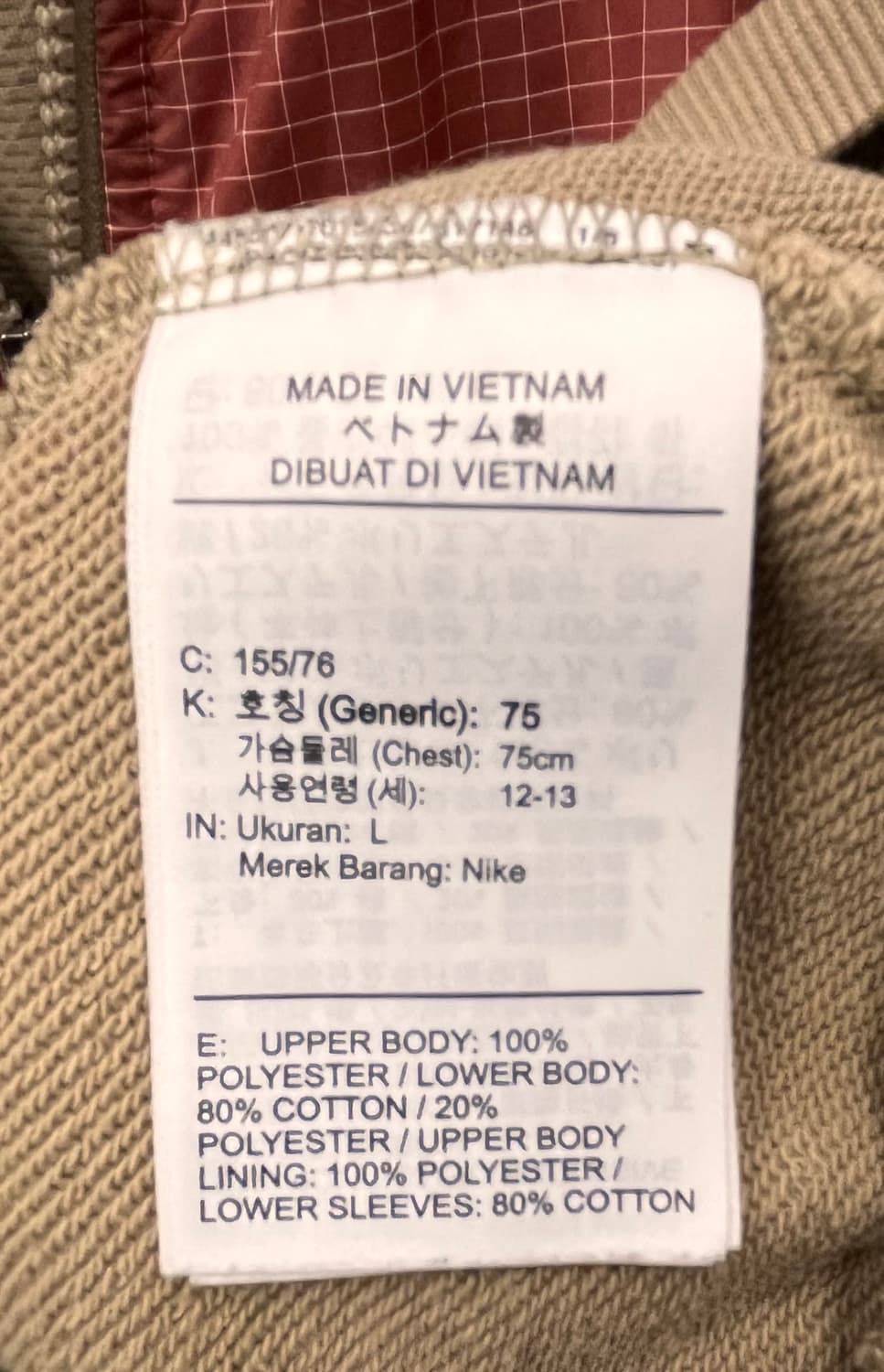 나이키 아노락 후드 L 상품이미지4