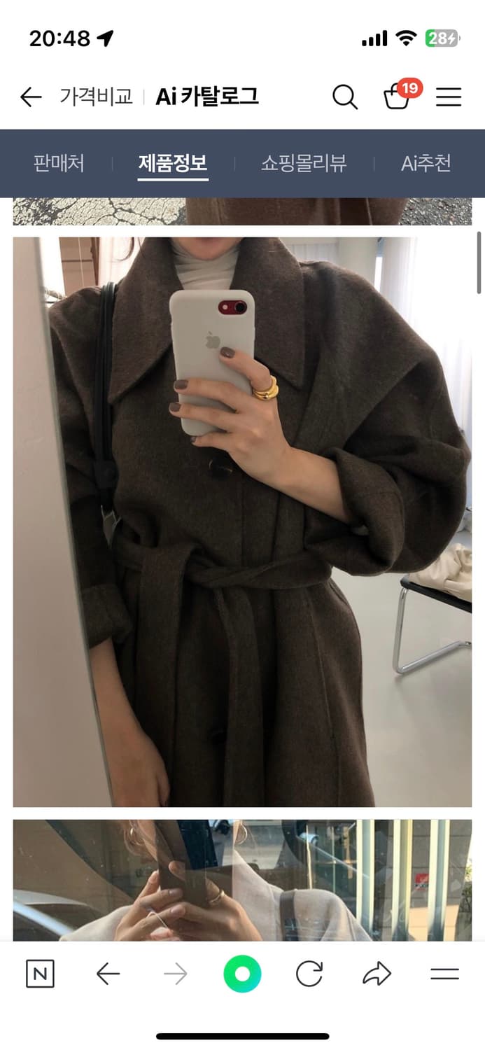 런던 플랏 핸드메이드 코트 브라운 상품이미지2