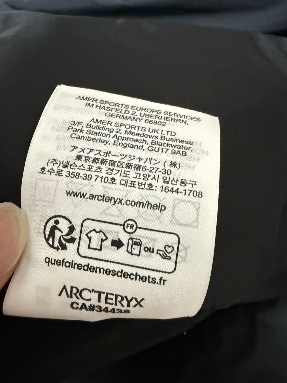 아크테릭스 아톰 후디 블랙 XL 상품이미지7