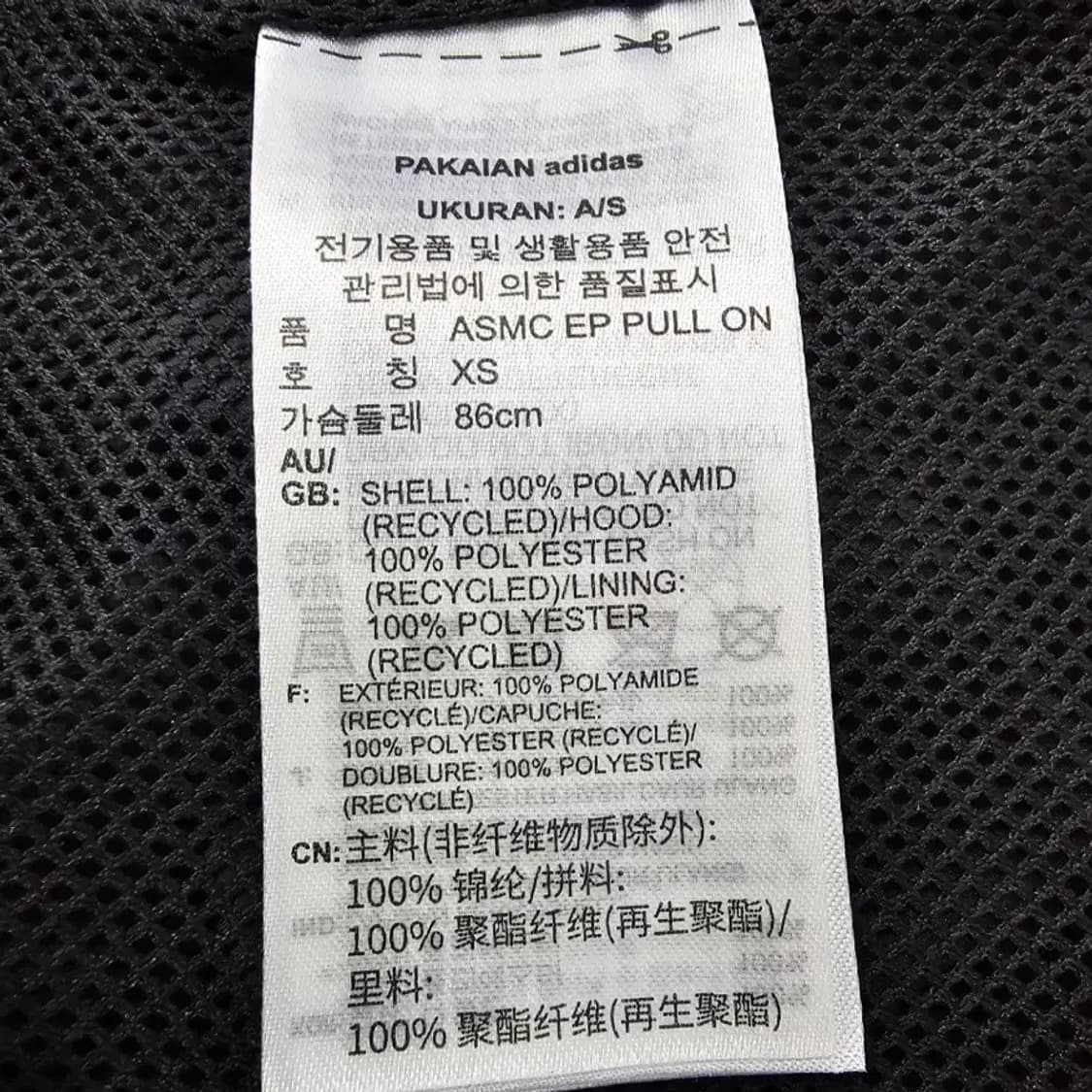 아디다스 스텔라맥카트니 실버 메탈릭 아노락 55반 상품이미지10