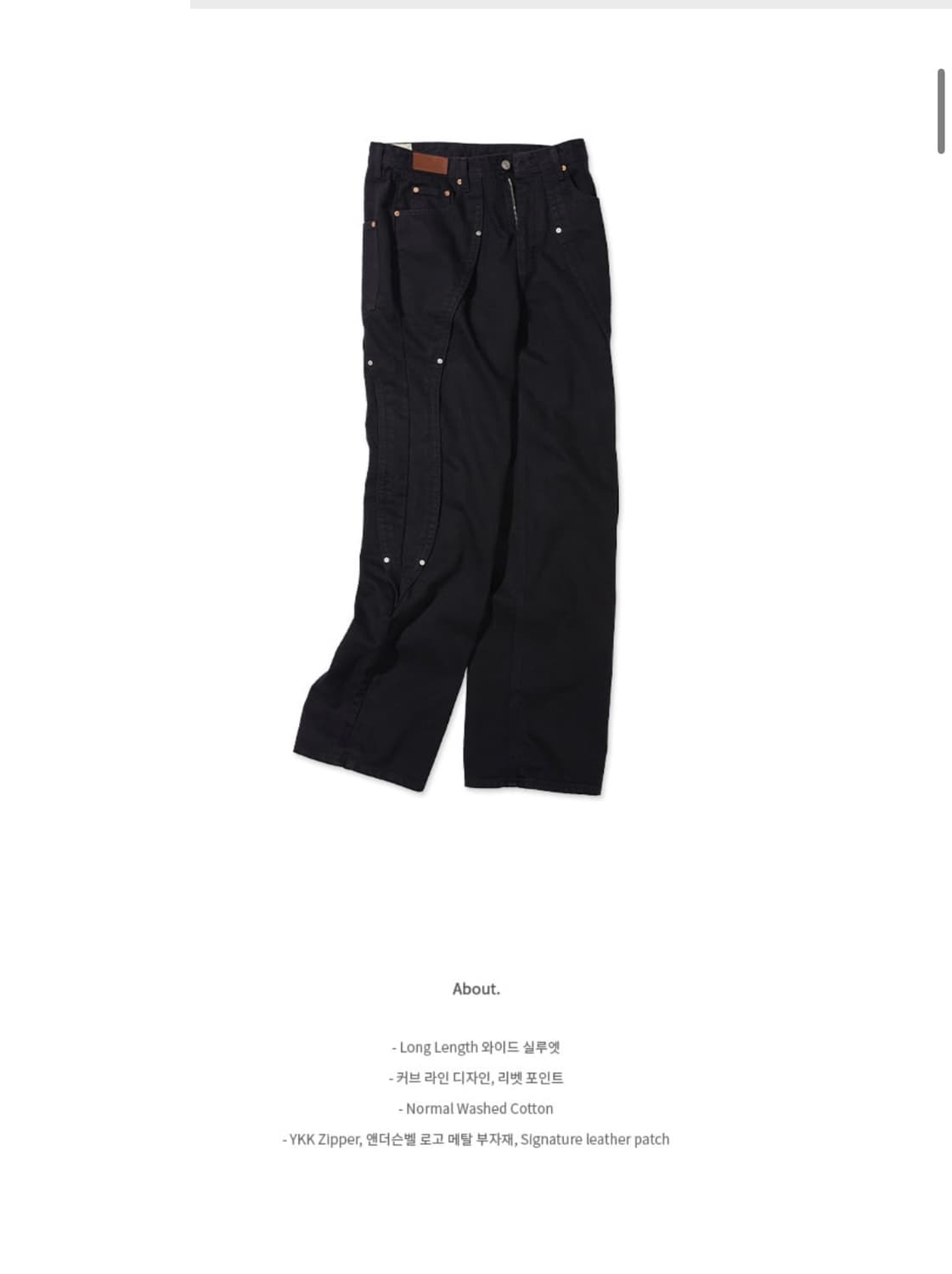 (33)앤더슨벨 메튜 커브 진 apa499m(BLACK) 상품이미지1