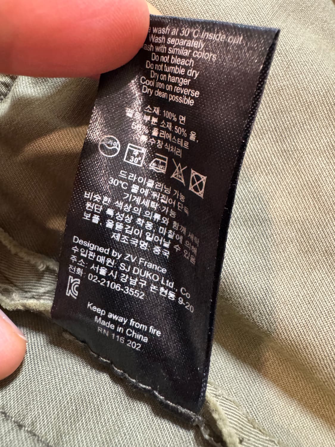 Zadig&voltaire 쟈딕앤볼테르 자켓 상품이미지4