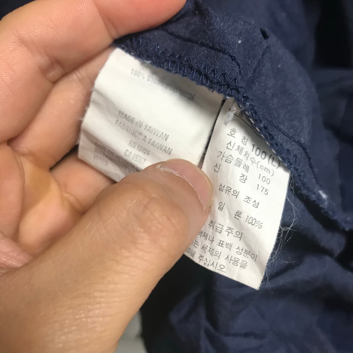 Columbia 나일론 쉘 아노락 풀오버 상품이미지4