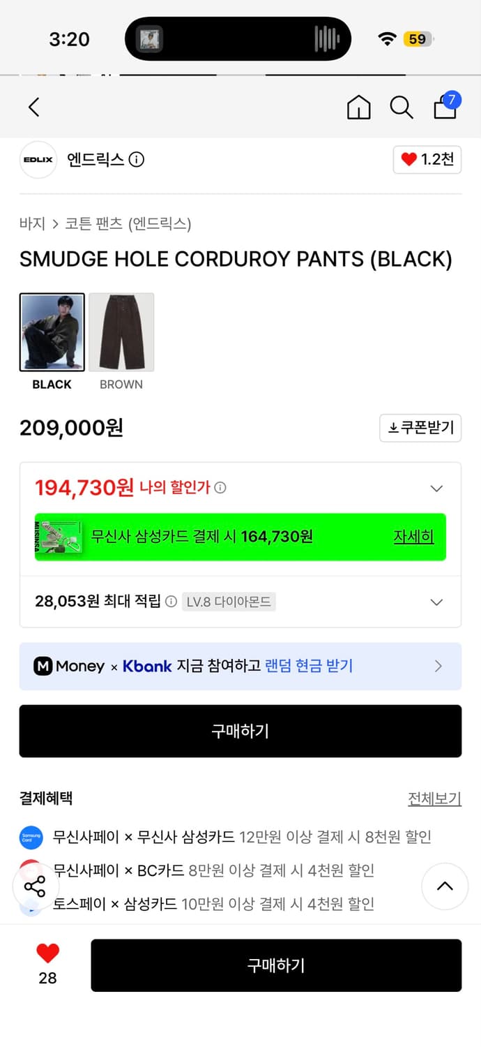 엔드릭스 블랙 코듀로이 팬츠 L 상품이미지3