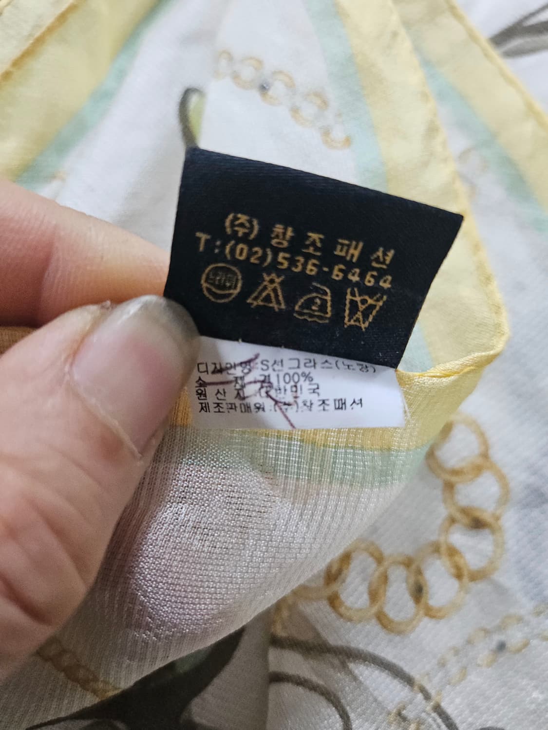 메트로시티  견 스카프 상품이미지2