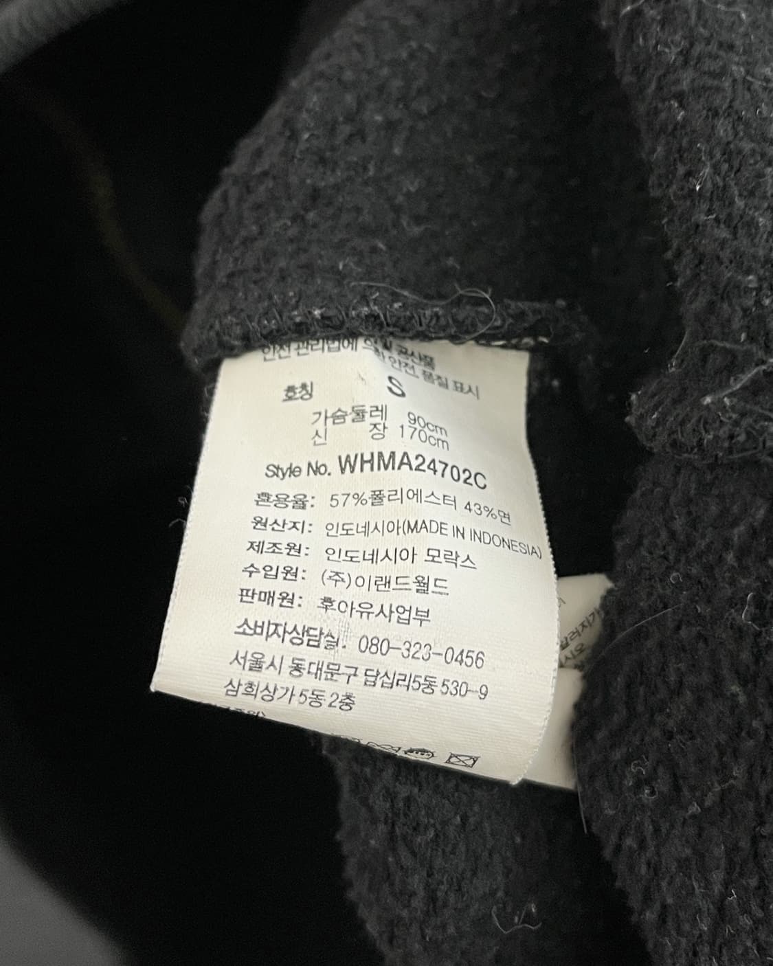 후아유 아플리케 아치로고 후드집업 블랙 상품이미지8