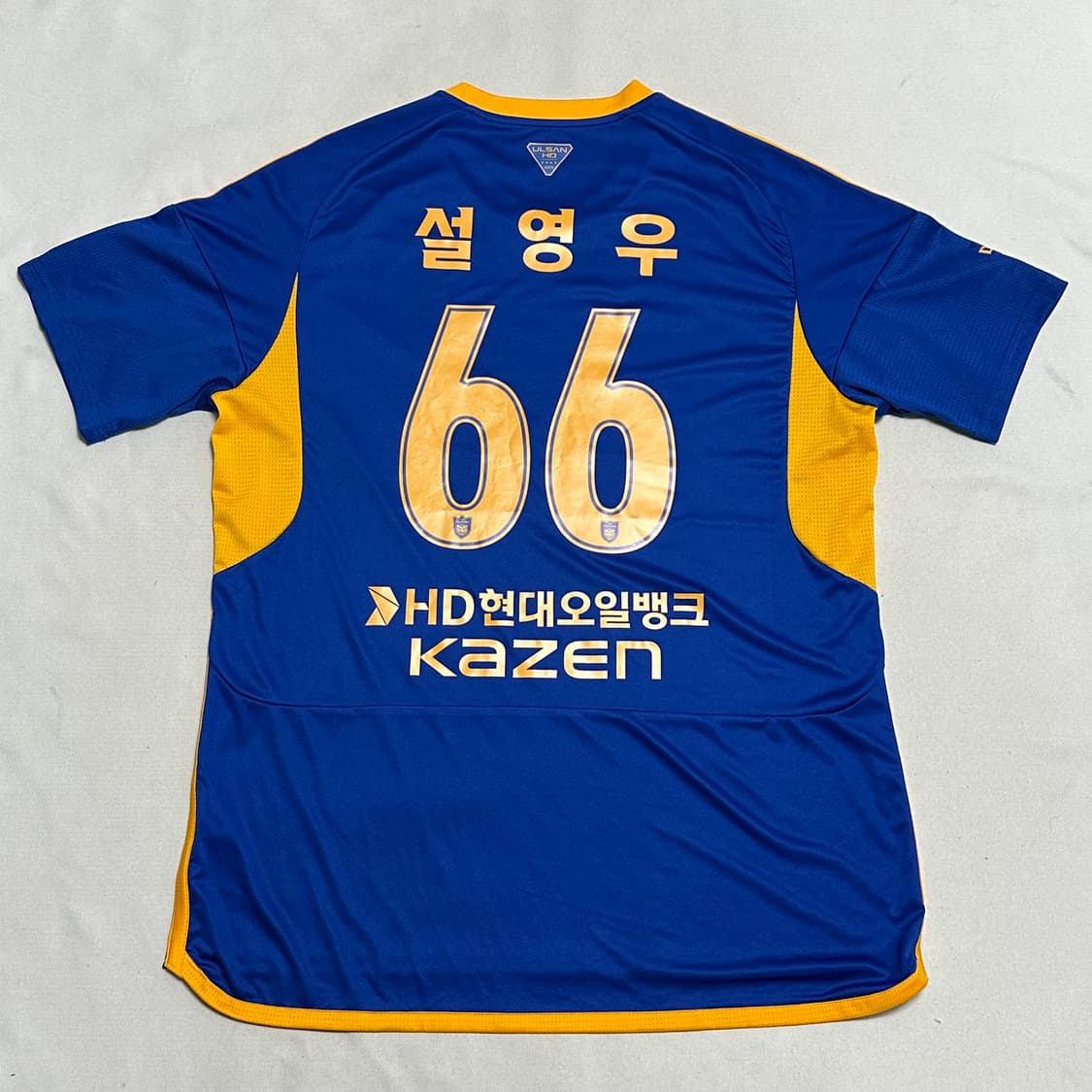 3XL 아디다스 울산현대유니폼 66. 설영우 상품이미지3
