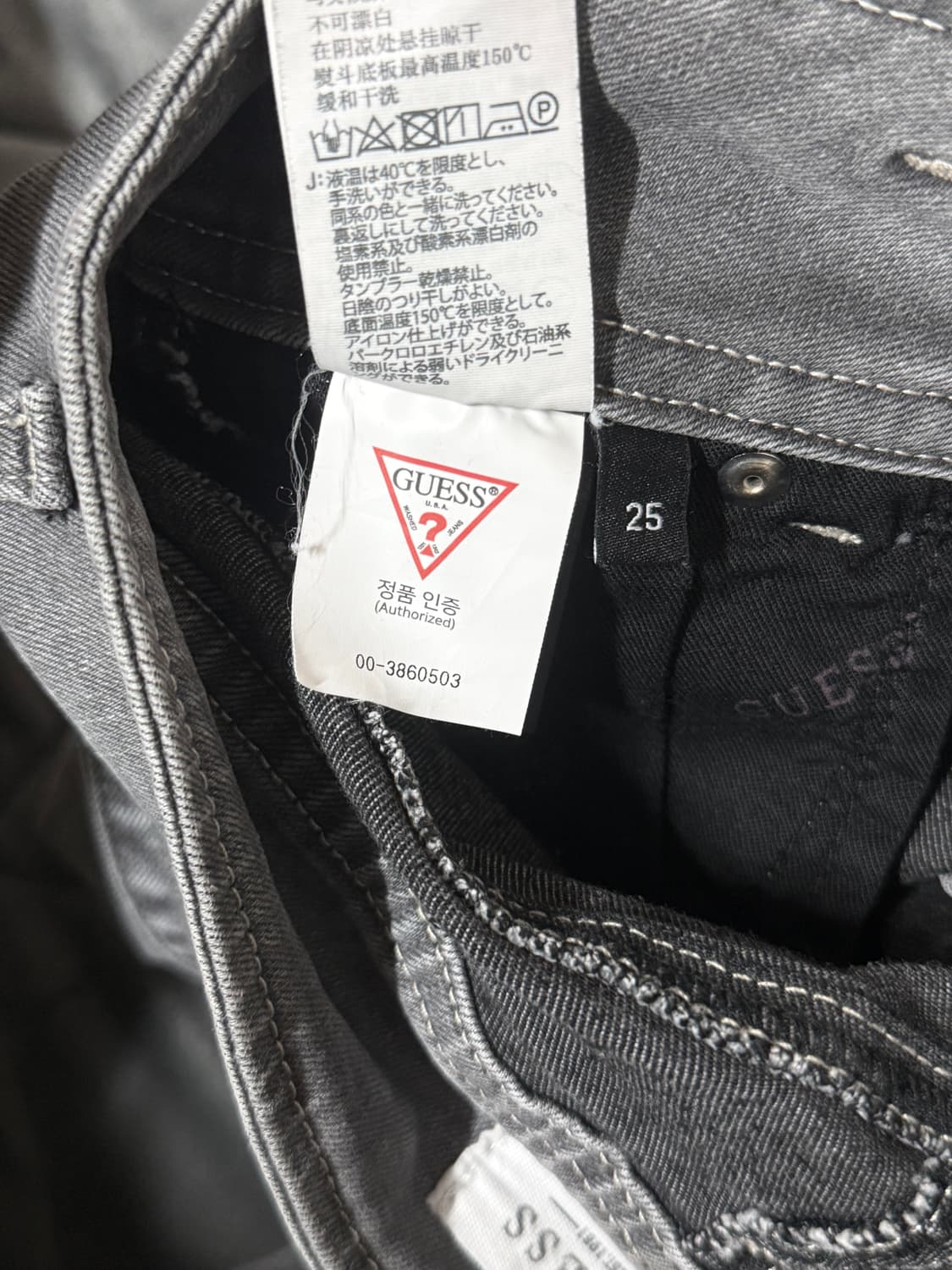 게스 코튼팬츠 상품이미지6