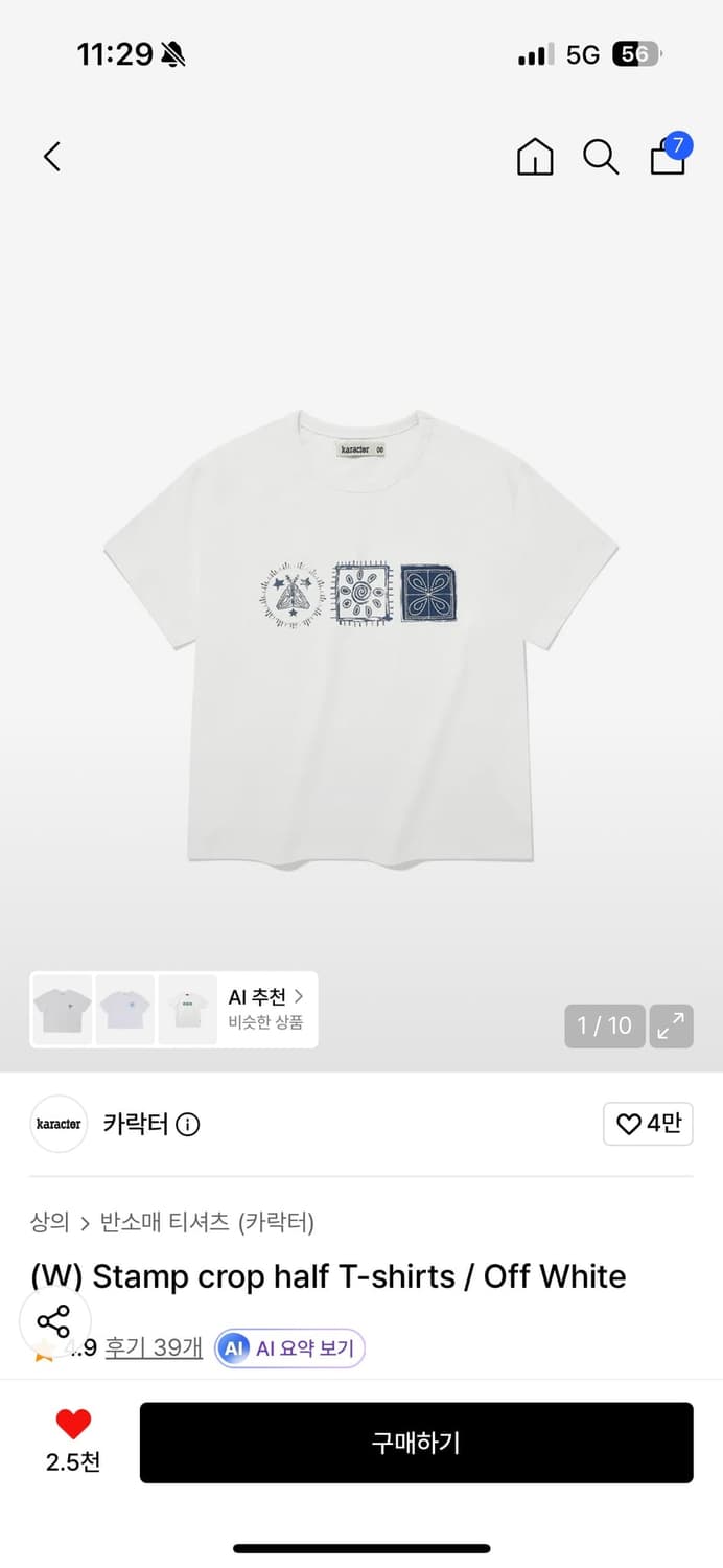 카락터 (W) Stamp crop half T-shirts 상품이미지1