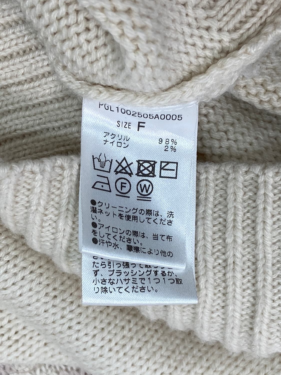 Ciao panic knit sweater 상품이미지8