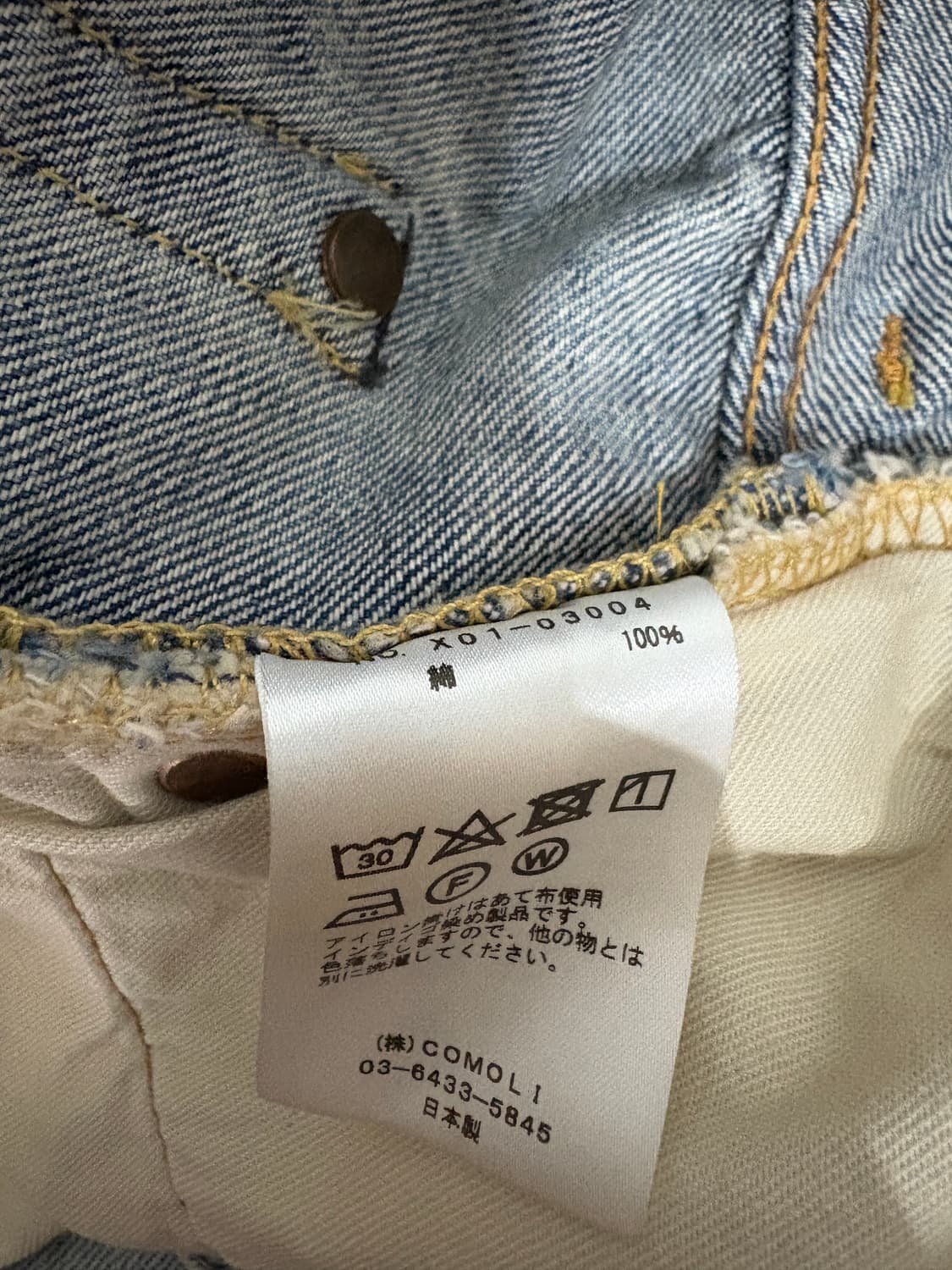 코모리 / 23SS 블리치 데님 진 팬츠 / 1 상품이미지9