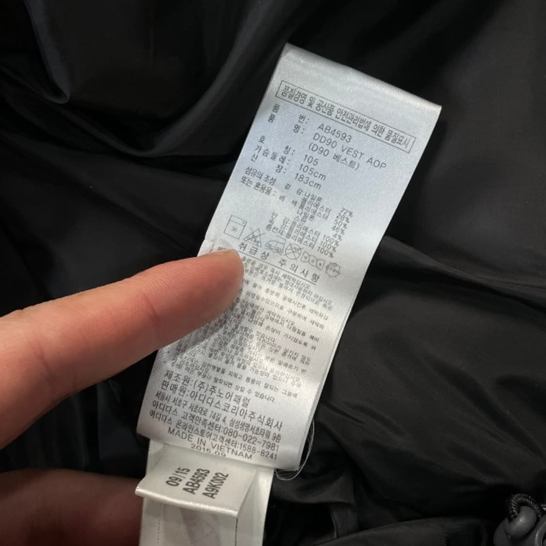 105 아디다스 패딩조끼  상품이미지4