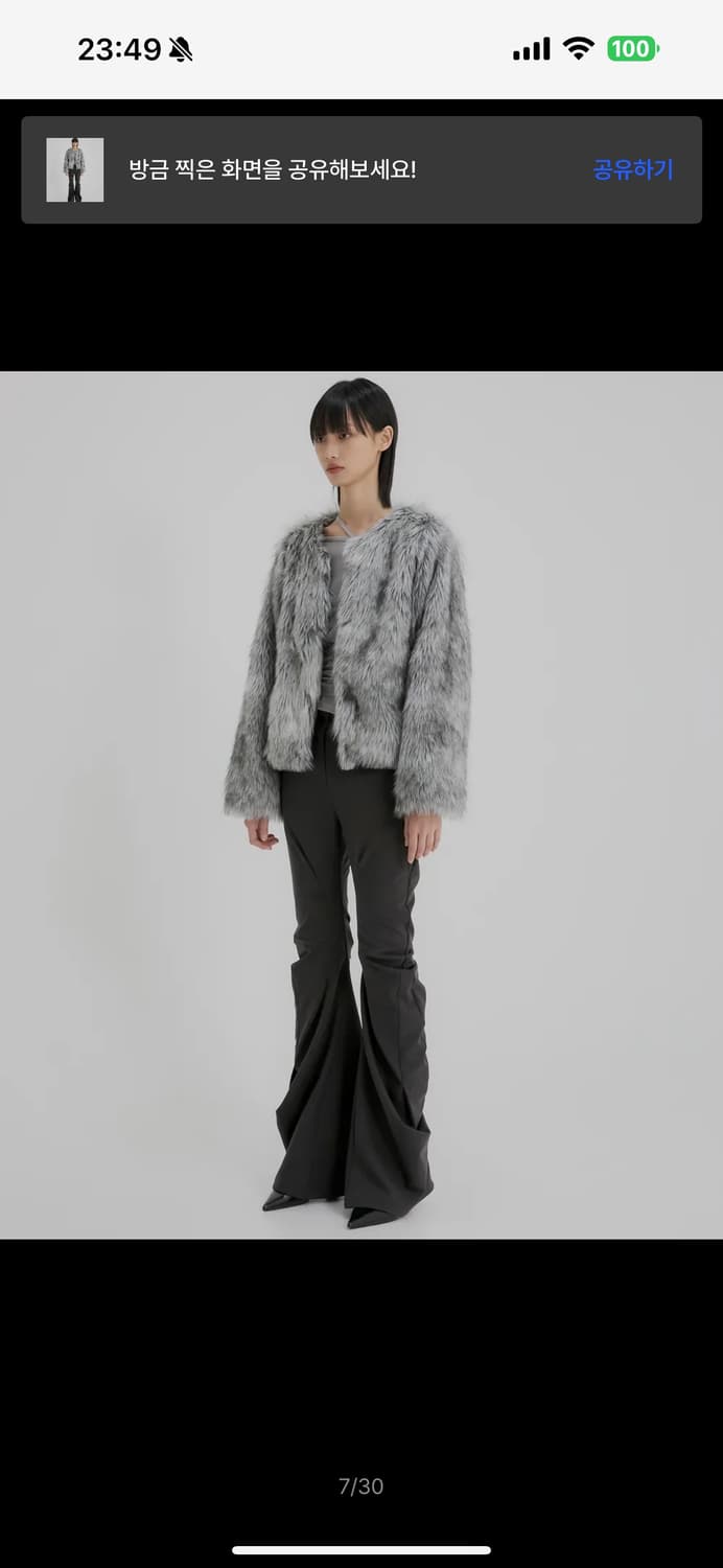 플레어업 퍼자켓 팝니다 상품이미지2