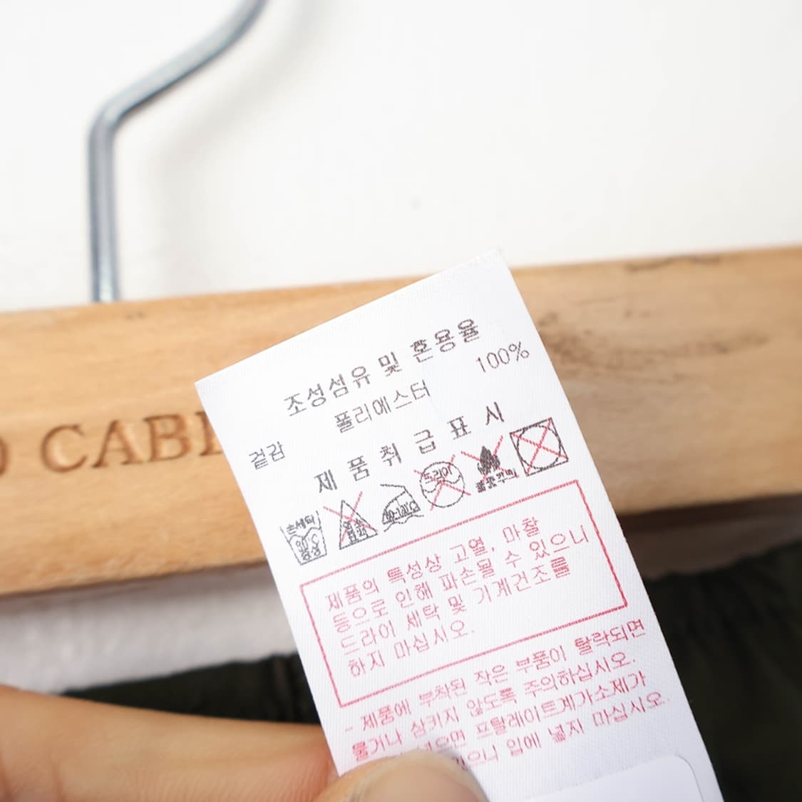 150/키즈 디스커버리 카고 팬츠 상품이미지6