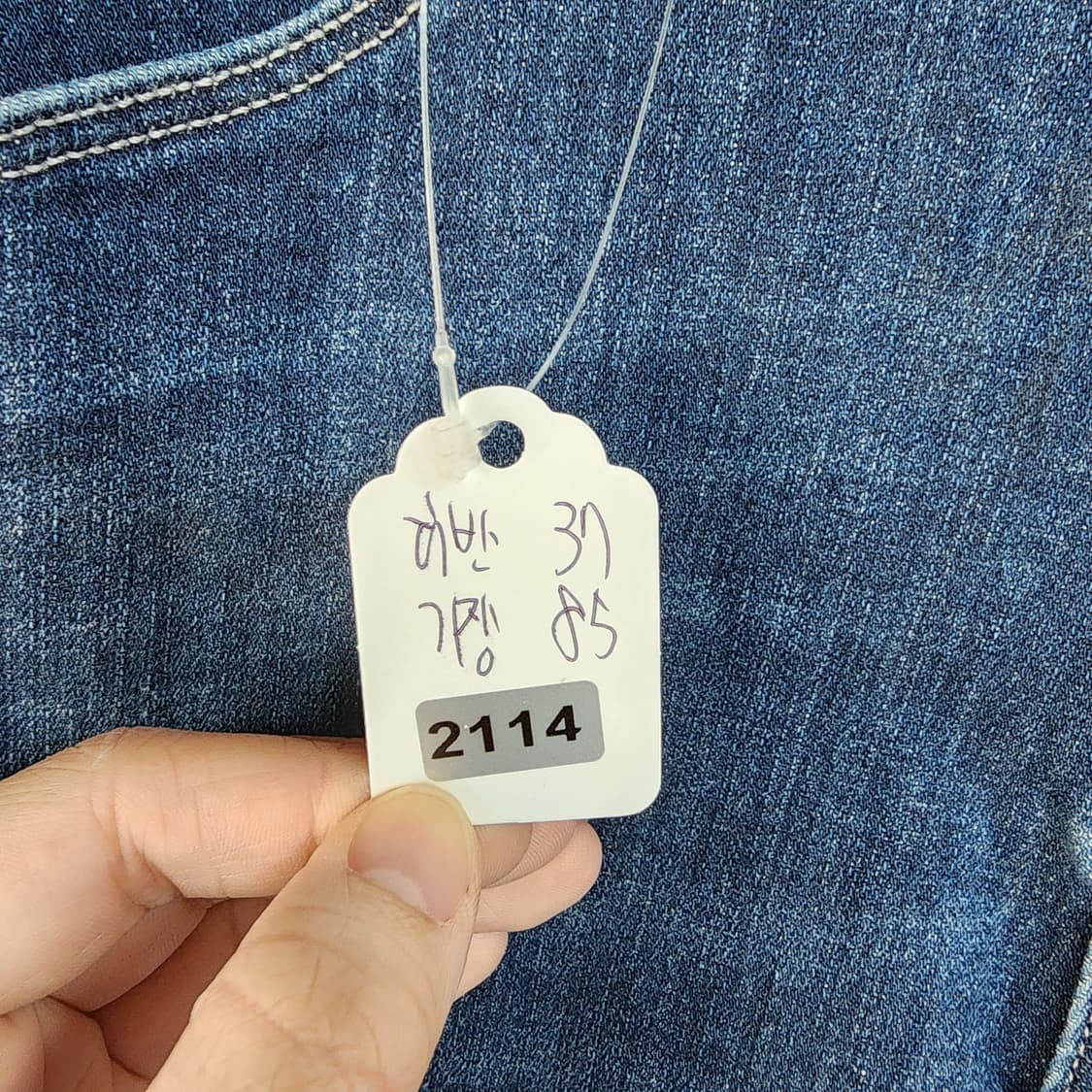  손정완 부츠컷 별 장식 상품이미지8