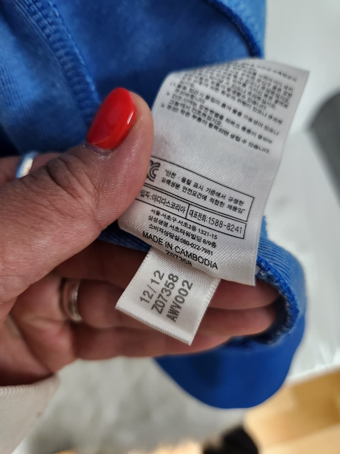 아디다스 져지 100사이즈 상품이미지4