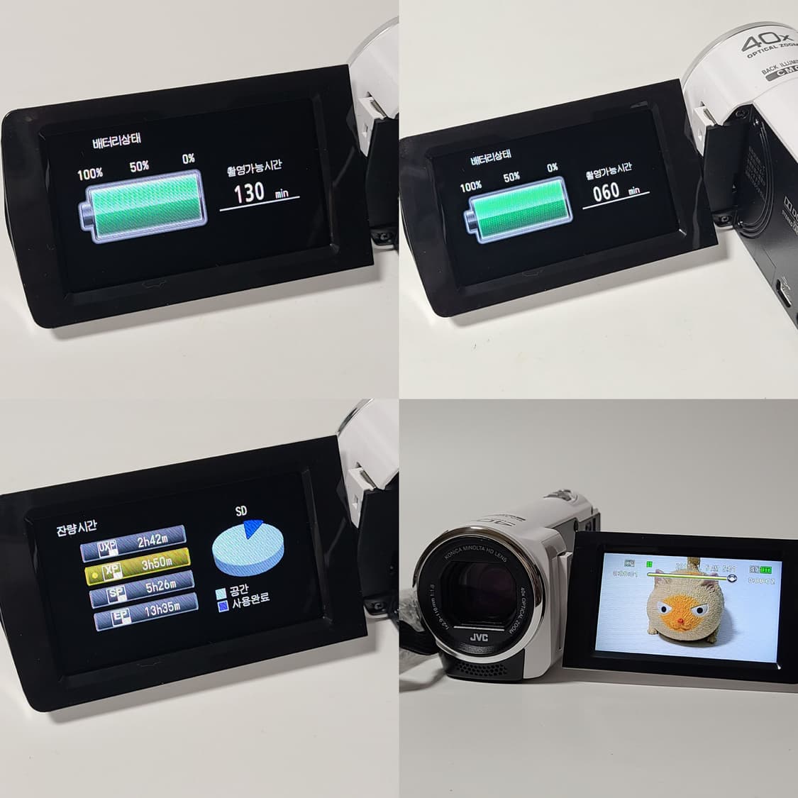 빅터 JVC 에버리오 GZ-E50 빈티지 캠코더 상품이미지6