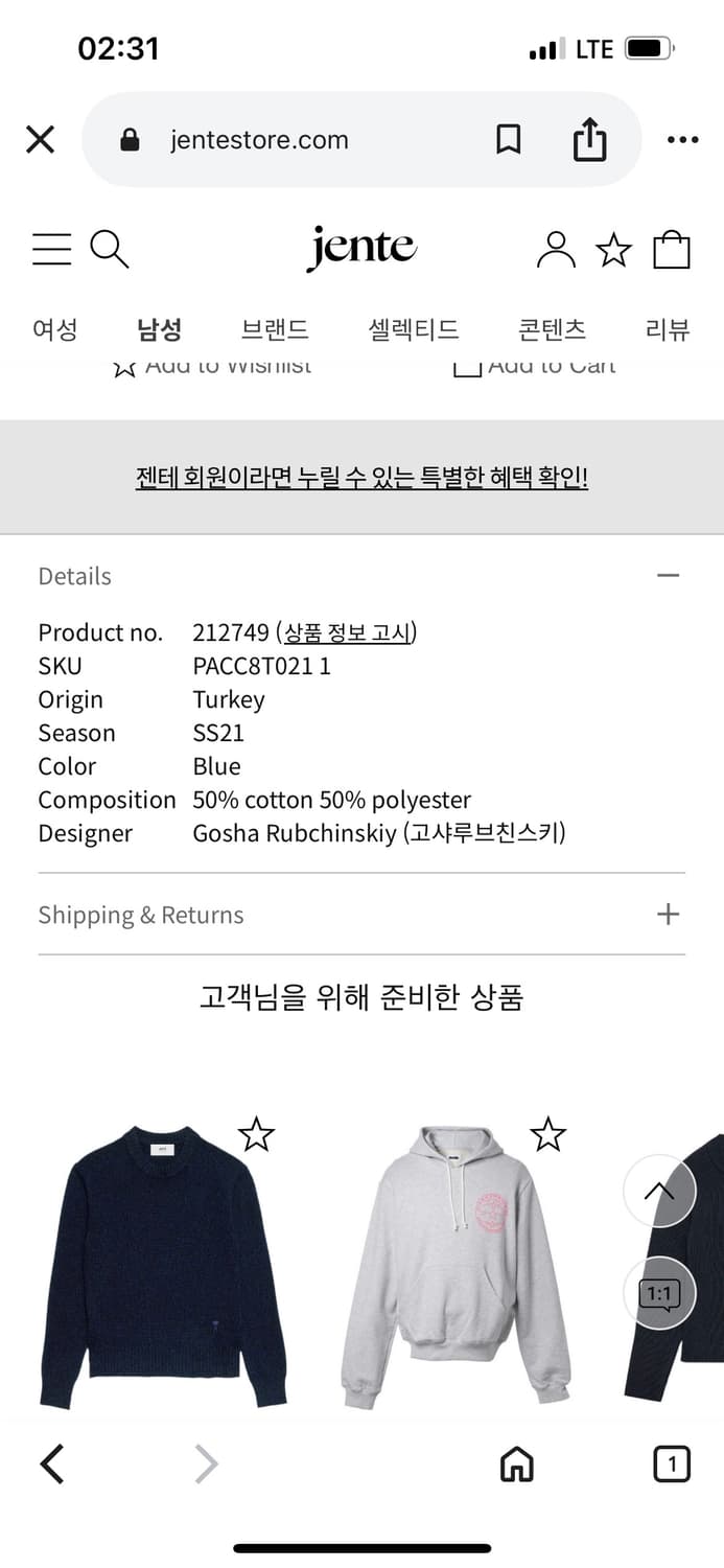 라스벳 집업자켓 상품이미지3