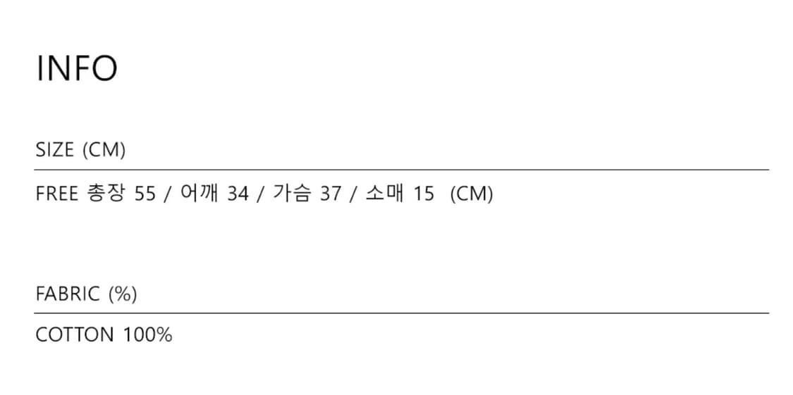 무아무아 스티치로고 베이직 티셔츠  상품이미지5